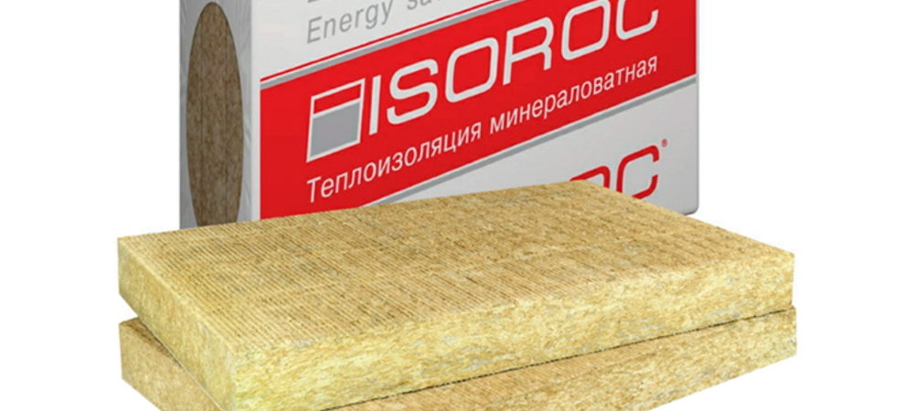 Изменение цен на розничные материалы “ISOVER” и “ISOROC” с 15 февраля 2024 г.
