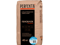 Клей для пеноблоков универсальный Пеноблок Зимняя серия, Perfekta 40 кг