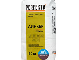 Смесь кладочная цветная Perfekta Линкер Оптима вишневый, зимняя серия 50 кг