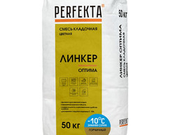 Смесь кладочная цветная Perfekta Линкер Оптима горчичный, зимняя серия 50 кг