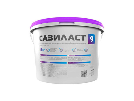 Герметик Сазиласт 9 