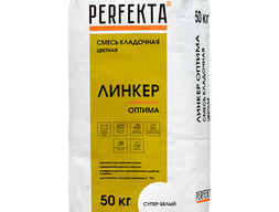 Смесь кладочная цветная Perfekta Линкер Оптима супер-белый, 50 кг